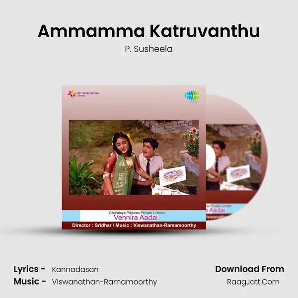 Ammamma Katruvanthu MP3 Song by P. Susheela Cover