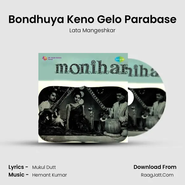 Bondhuya Keno Gelo Parabase MP3 Song by Lata Mangeshkar Cover