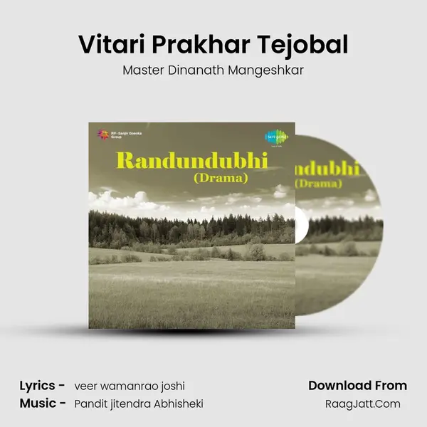 Vitari Prakhar Tejobal MP3 Song by Master Dinanath Mangeshkar Cover