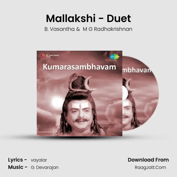 Mallakshi - Duet MP3 Song by B. Vasantha Cover