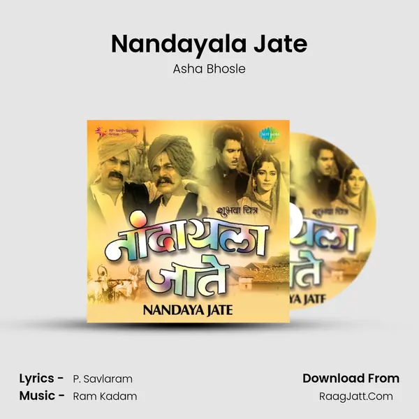 Nandayala Jate MP3 Song by Asha Bhosle Cover