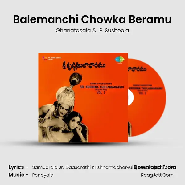 Balemanchi Chowka Beramu MP3 Song by Ghanatasala Cover