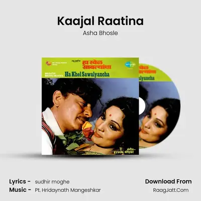 Kaajal Raatina Cover