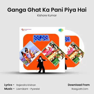 Ganga Ghat Ka Pani Piya Hai MP3 Song by Kishore Kumar Cover