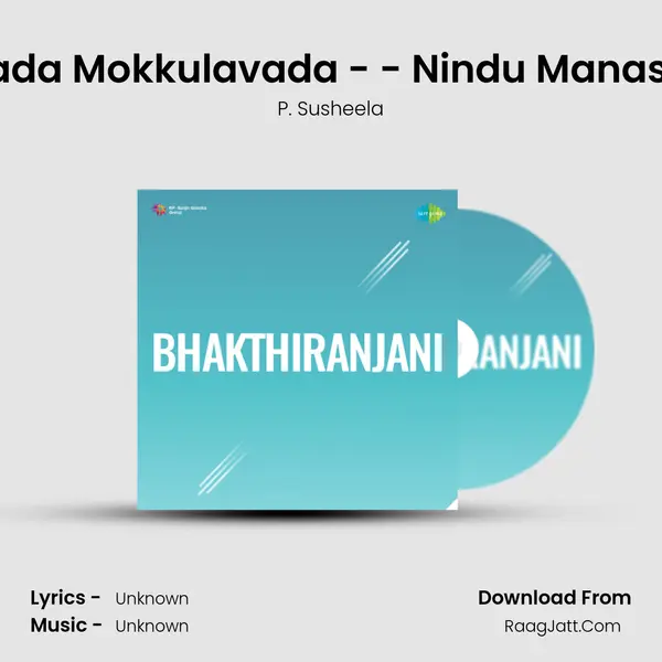 Apada Mokkulavada - - Nindu Manasulu MP3 Song by P. Susheela Cover