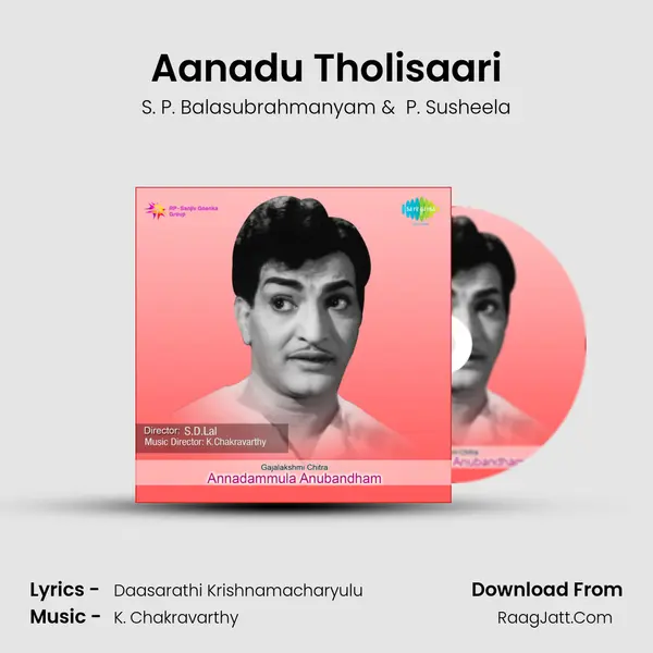 Aanadu Tholisaari MP3 Song by S. P. Balasubrahmanyam Cover