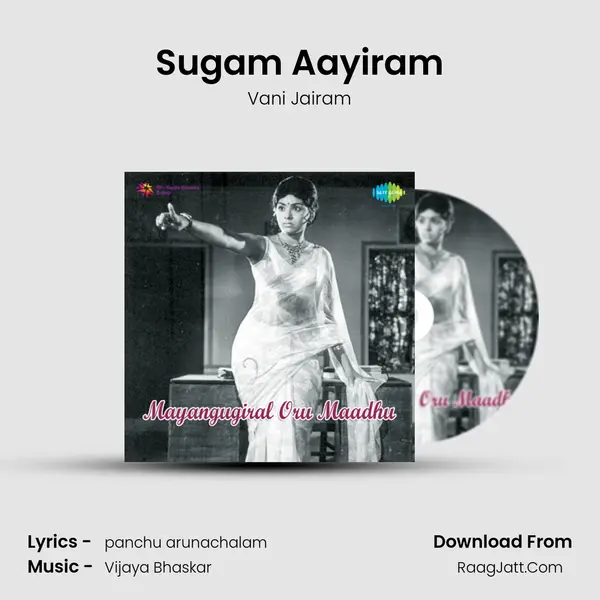 Sugam Aayiram MP3 Song by Vani Jairam Cover