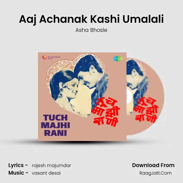 Aaj Achanak Kashi Umalali MP3 Song by Asha Bhosle Cover