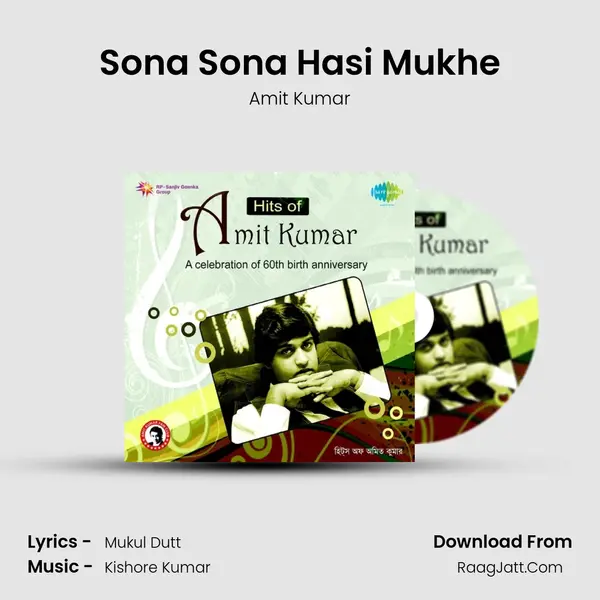 Sona Sona Hasi Mukhe MP3 Song by Amit Kumar Cover