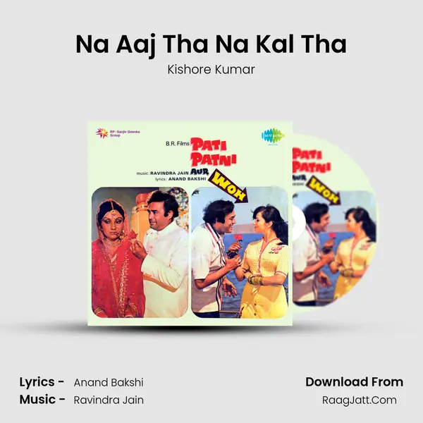 Na Aaj Tha Na Kal Tha MP3 Song by Kishore Kumar Cover