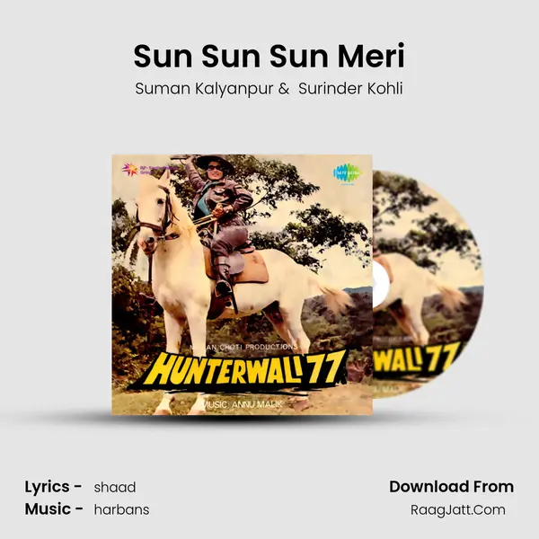 Sun Sun Sun Meri mp3 song