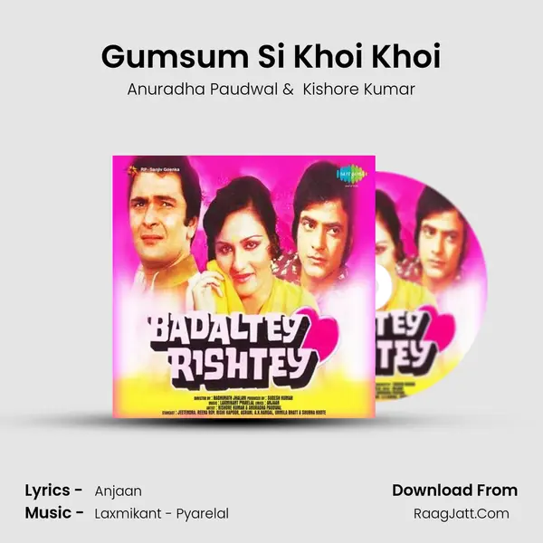 Gumsum Si Khoi Khoi MP3 Song by Anuradha Paudwal Cover