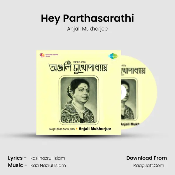 Hey Parthasarathi MP3 Song by Anjali Mukherjee Cover