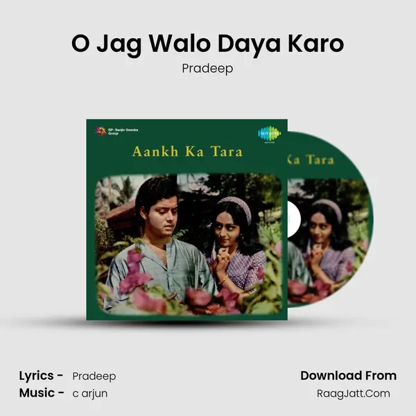 O Jag Walo Daya Karo MP3 Song by Pradeep Cover