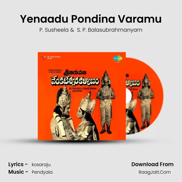 Yenaadu Pondina Varamu MP3 Song by P. Susheela Cover