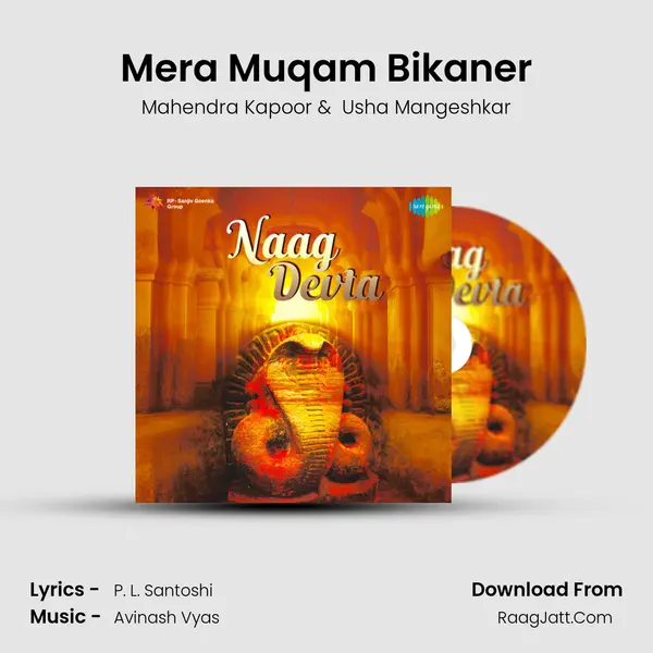 Mera Muqam Bikaner MP3 Song by Mahendra Kapoor Cover