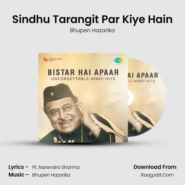 Sindhu Tarangit Par Kiye Hain MP3 Song by Bhupen Hazarika Cover