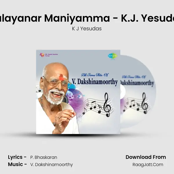 Pulayanar Maniyamma - K.J. Yesudas MP3 Song by K J Yesudas Cover