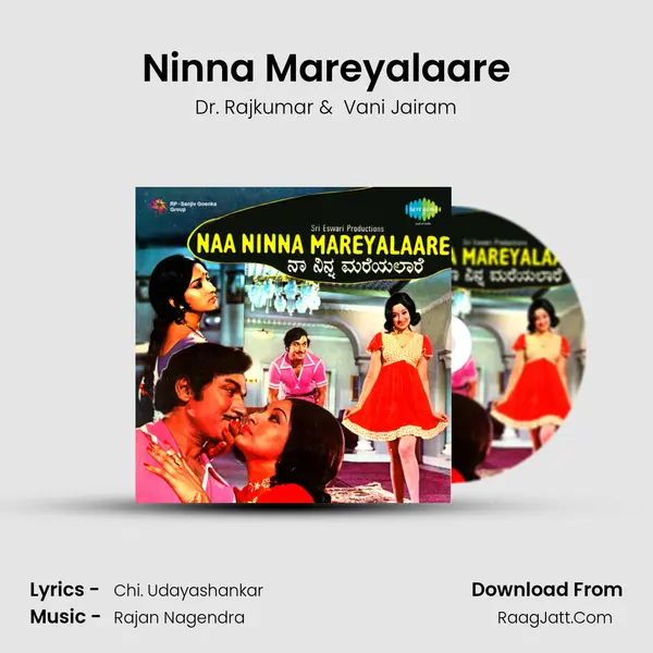 Ninna Mareyalaare MP3 Song by Dr. Rajkumar Cover