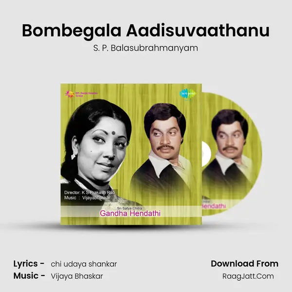 Bombegala Aadisuvaathanu MP3 Song by S. P. Balasubrahmanyam Cover