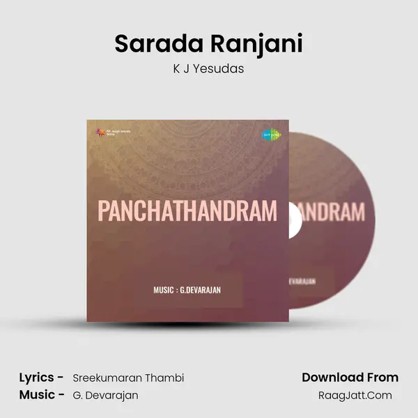 Sarada Ranjani MP3 Song by K J Yesudas Cover