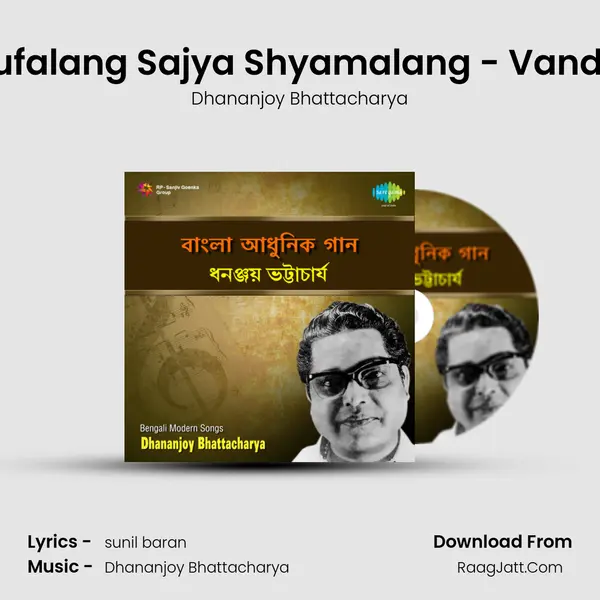 Sujalang Sufalang Sajya Shyamalang - Vandemataram MP3 Song by Dhananjoy Bhattacharya Cover