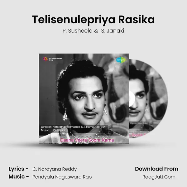 Telisenulepriya Rasika MP3 Song by P. Susheela Cover