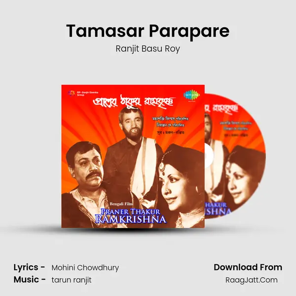 Tamasar Parapare MP3 Song by Ranjit Basu Roy Cover