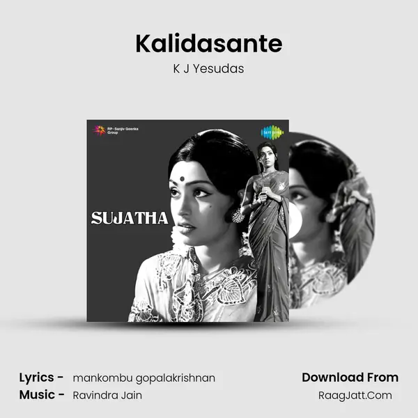 Kalidasante MP3 Song by K J Yesudas Cover