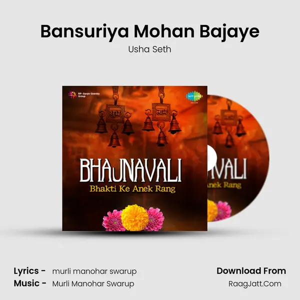 Bansuriya Mohan Bajaye MP3 Song by Usha Seth Cover