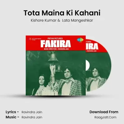 Tota Maina Ki Kahani MP3 Song by Kishore Kumar Cover