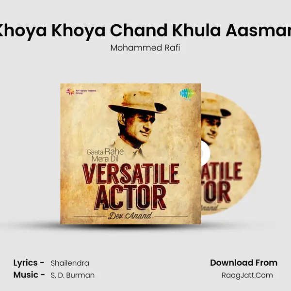 Khoya Khoya Chand Khula Aasman Cover