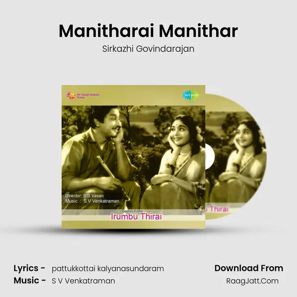 Manitharai Manithar MP3 Song by Sirkazhi Govindarajan Cover