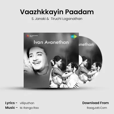 Vaazhkkayin Paadam MP3 Song by S. Janaki Cover