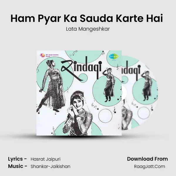 Ham Pyar Ka Sauda Karte Hai (Sad) MP3 Song by Lata Mangeshkar Cover