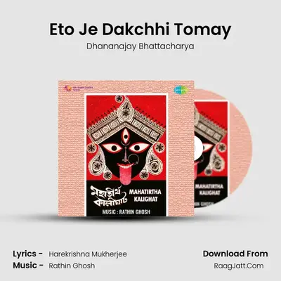 Eto Je Dakchhi Tomay MP3 Song by Dhananajay Bhattacharya Cover