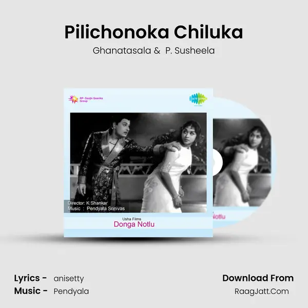 Pilichonoka Chiluka MP3 Song by Ghanatasala Cover