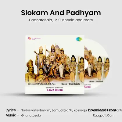 Slokam And Padhyam MP3 Song by Ghanatasala Cover
