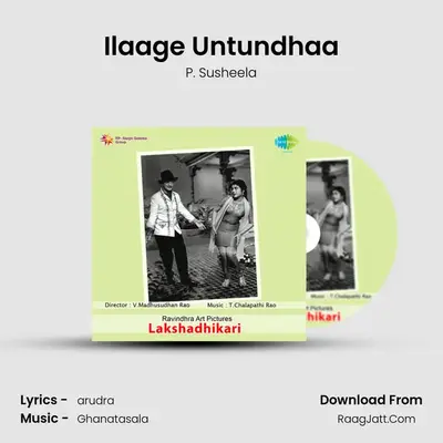 Ilaage Untundhaa MP3 Song by P. Susheela Cover