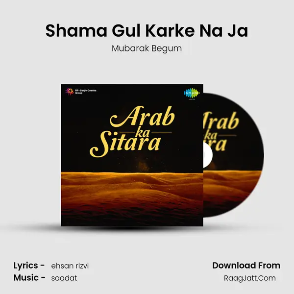 Shama Gul Karke Na Ja MP3 Song by Mubarak Begum Cover