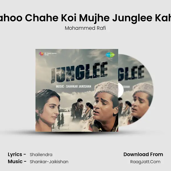 Yahoo Chahe Koi Mujhe Junglee Kahe MP3 Song by Mohammed Rafi Cover