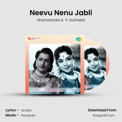 Chitti Tammudu - Ghanatasala