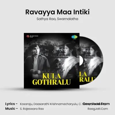 Ravayya Maa Intiki MP3 Song by Sathya Rao Cover