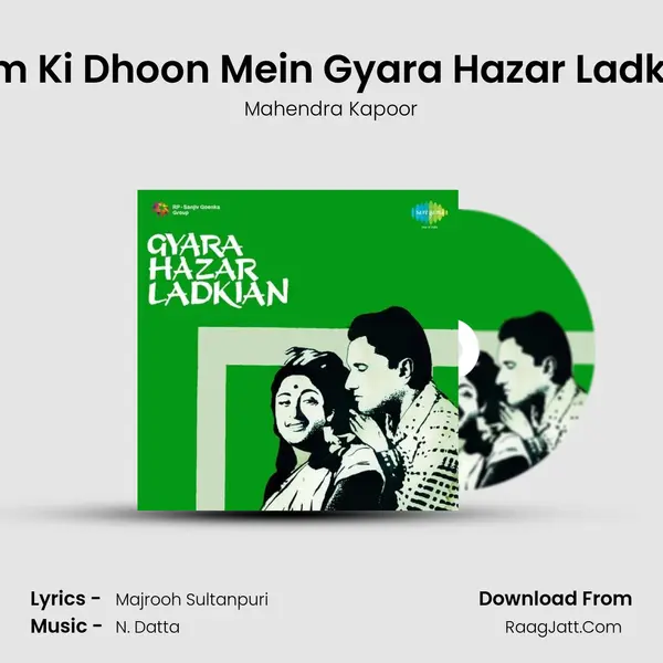 Kaam Ki Dhoon Mein Gyara Hazar Ladkiyan MP3 Song by Mahendra Kapoor Cover