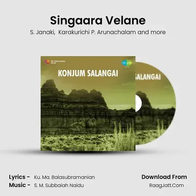 Singaara Velane MP3 Song by S. Janaki Cover