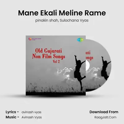 Mane Ekali Meline Rame MP3 Song by pinakin shah Cover