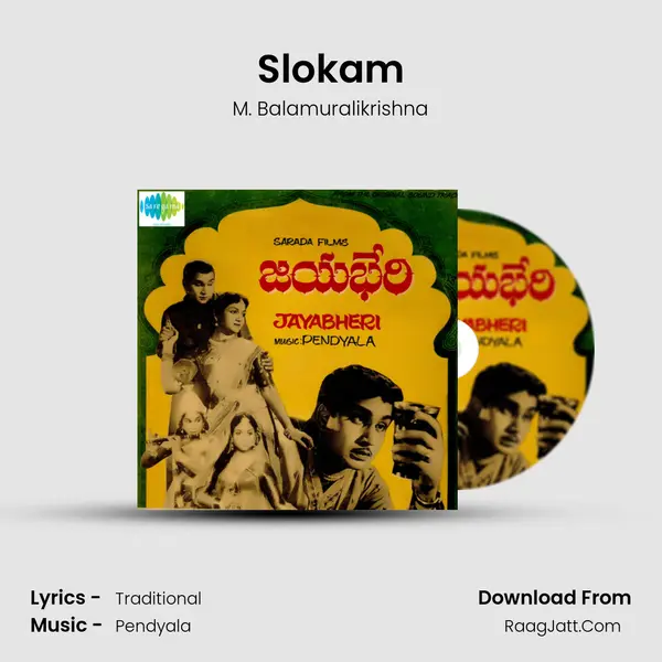 Slokam MP3 Song by M. Balamuralikrishna Cover
