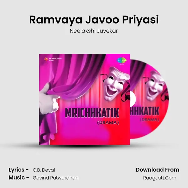 Ramvaya Javoo Priyasi MP3 Song by Neelakshi Juvekar Cover