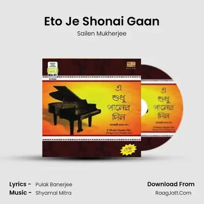 Eto Je Shonai Gaan MP3 Song by Sailen Mukherjee Cover