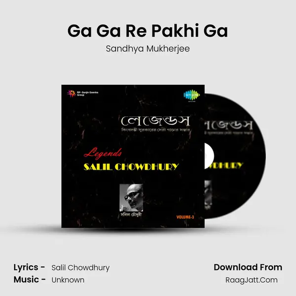 Ga Ga Re Pakhi Ga MP3 Song by Sandhya Mukherjee Cover